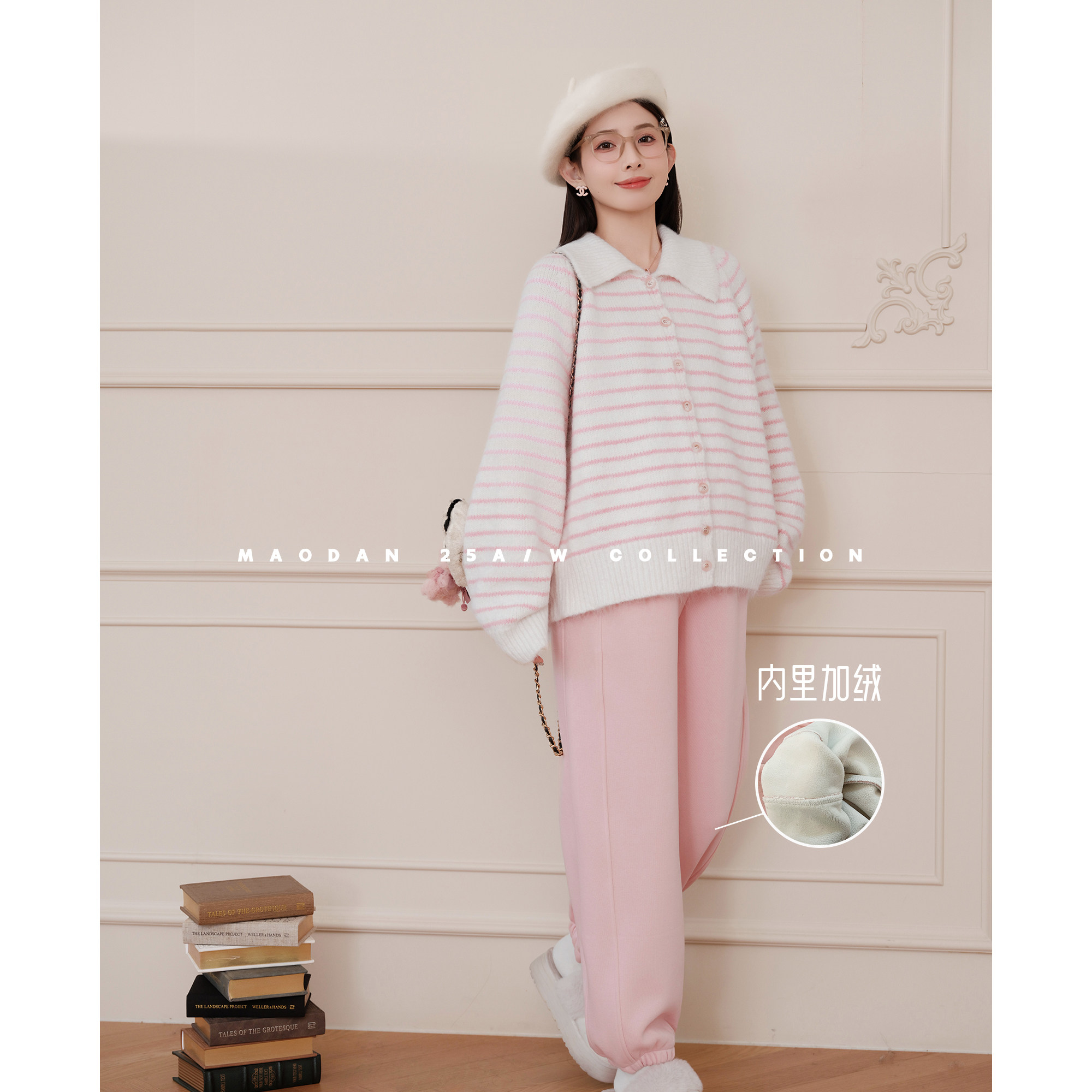 猫单【草莓软糖】【羊毛】【棉】娜娜的孕期穿搭孕妇套装加绒裤子,孕妇装/孕产妇用品/营养,套装,淘宝优惠券,粉丝福利购,淘宝优惠卷