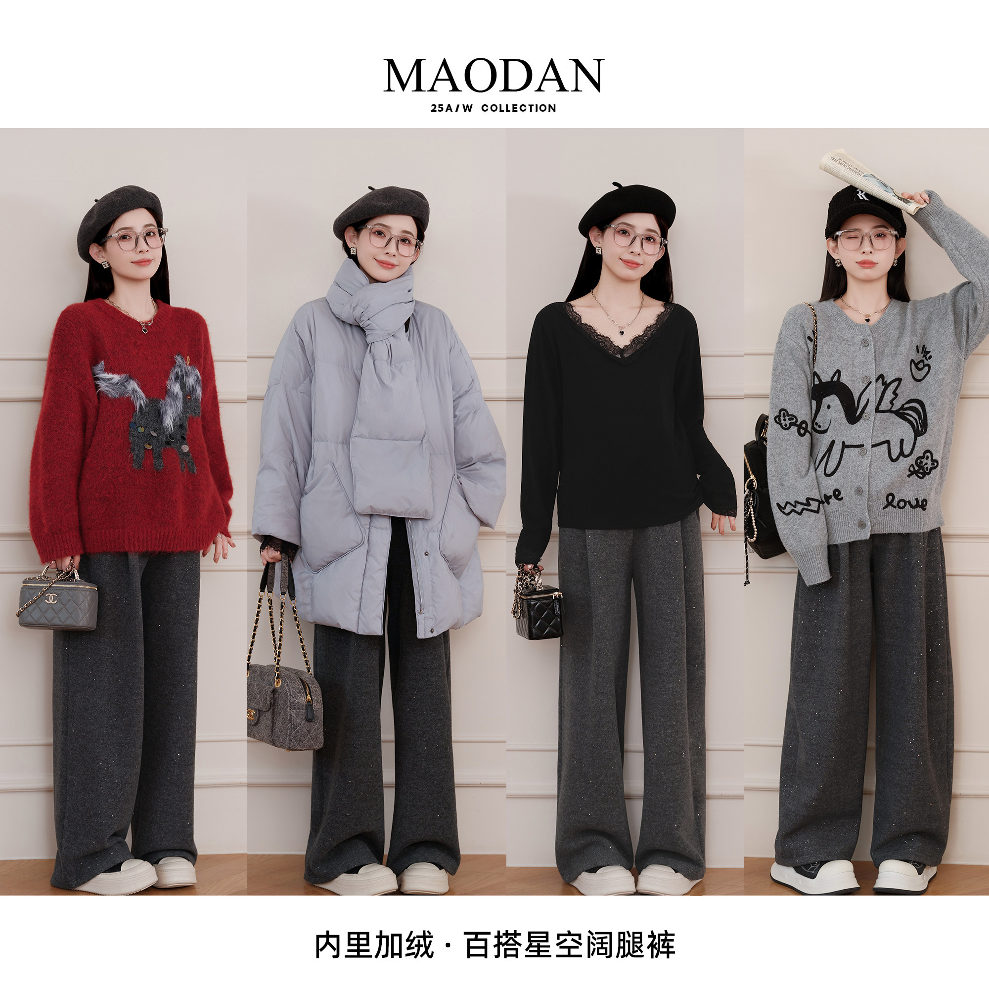 猫单【格雷木马】娜娜的孕期穿搭孕妇装冬季时尚加绒长裤垂感显瘦,孕妇装/孕产妇用品/营养,孕妇休闲裤,淘宝优惠券,粉丝福利购,淘宝优惠卷