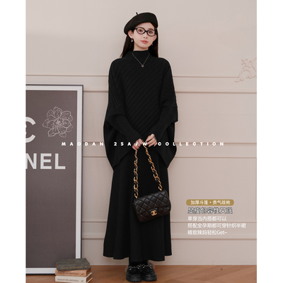 猫单【摩纳歌剧】娜娜的孕期穿搭孕妇装气质慵懒风半裙套装秋冬新