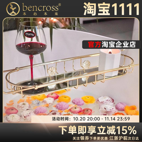 bencross免打孔置物架不锈钢欧式
