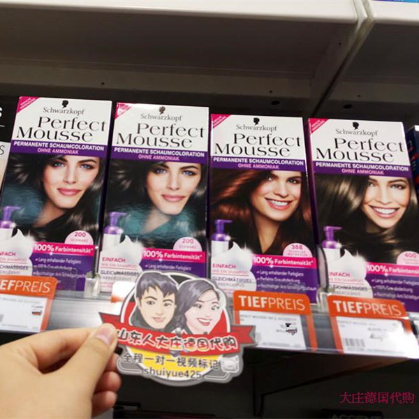 德国本土直邮代购 施华蔻 泡沫 摩丝染发膏染发剂安全Mousse 现货