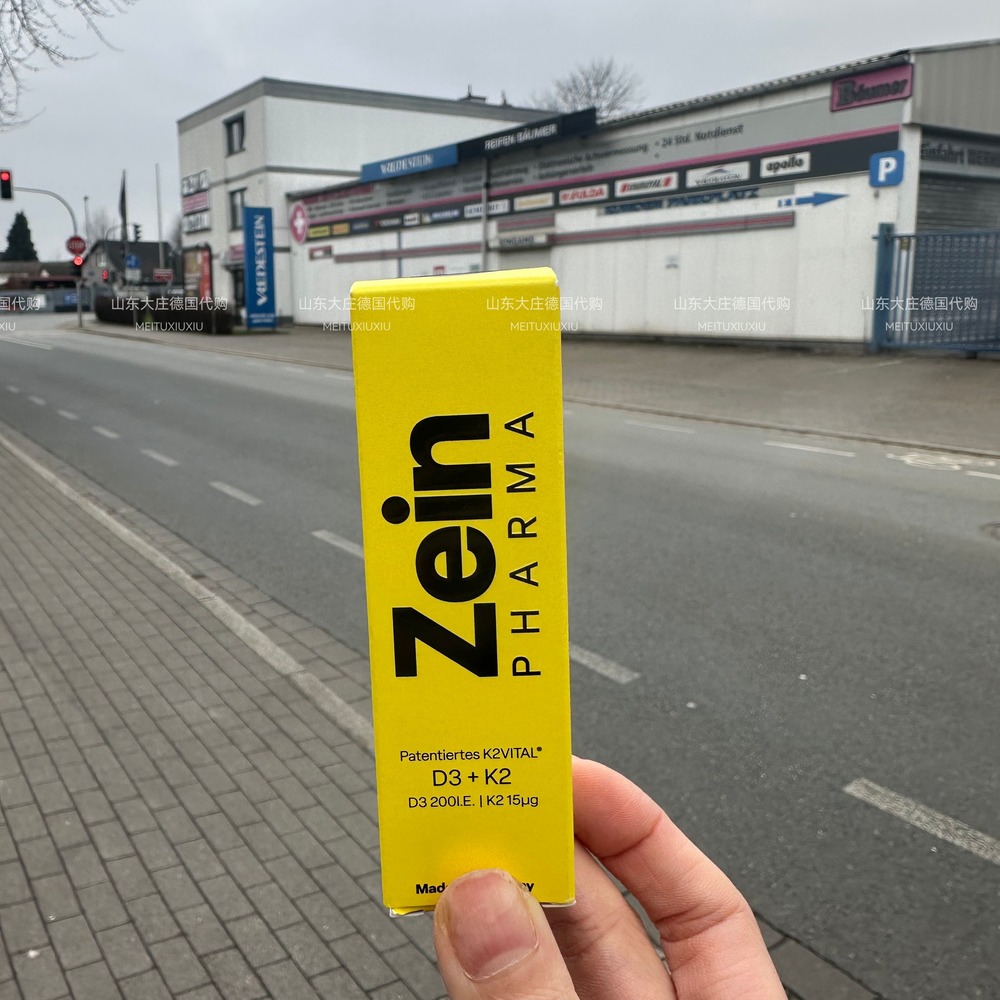 现货德国原装代购ZeinPharma儿童成人维生素d3k2骨骼健康促钙吸收