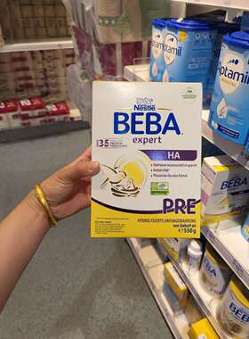 德国直邮BEBA能恩适度水解HA PRE123段婴幼儿配方奶粉包邮税现货