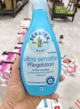 德国代购贝娜婷Penaten婴幼儿宝宝护肤润肤露身体乳 400ml 现货