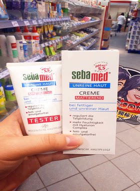 德国施巴sebamed调理毛孔粗大50