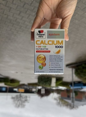 现货德国双心维他命VITAMIN维生素D3+K2碳酸钙营养片壮骨骼咀嚼