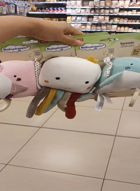 德国音乐毛绒玩具 大庄直邮代购 babydream可爱拉环布偶 陪伴现货