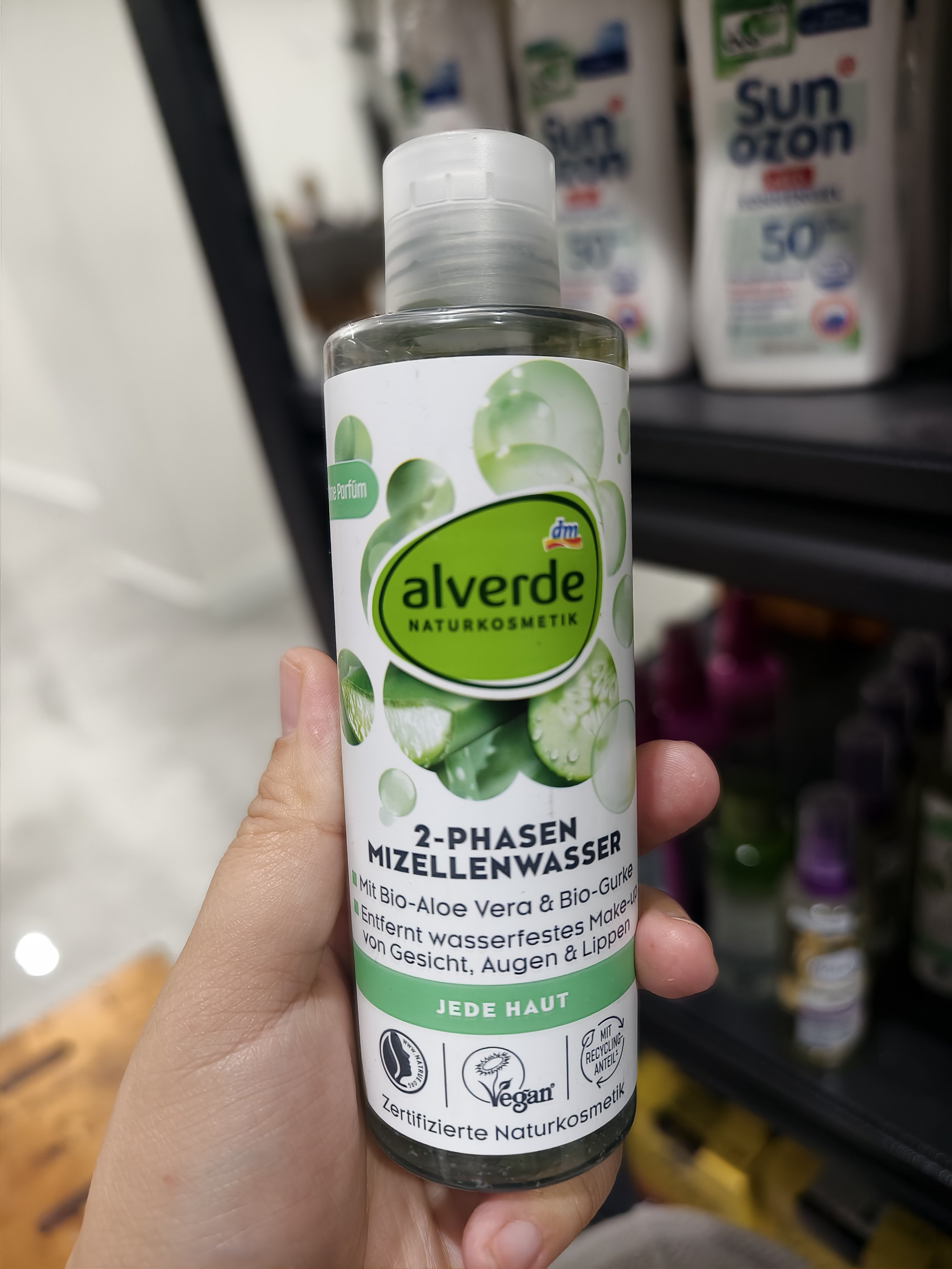 德国alverde艾薇德黄瓜芦荟去除防水化妆品无残留眼睛面部卸妆液