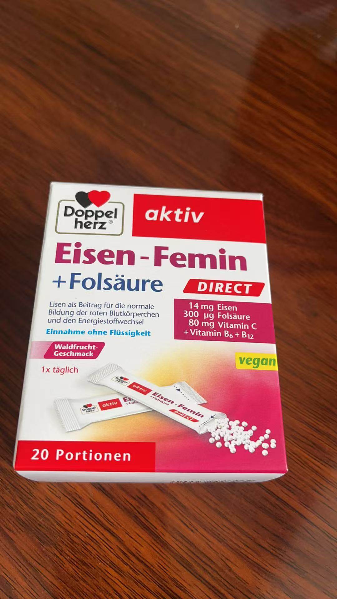 德国双心小红条补铁粉剂微囊铁孕妇补血贫血女性成人直服育血铁剂