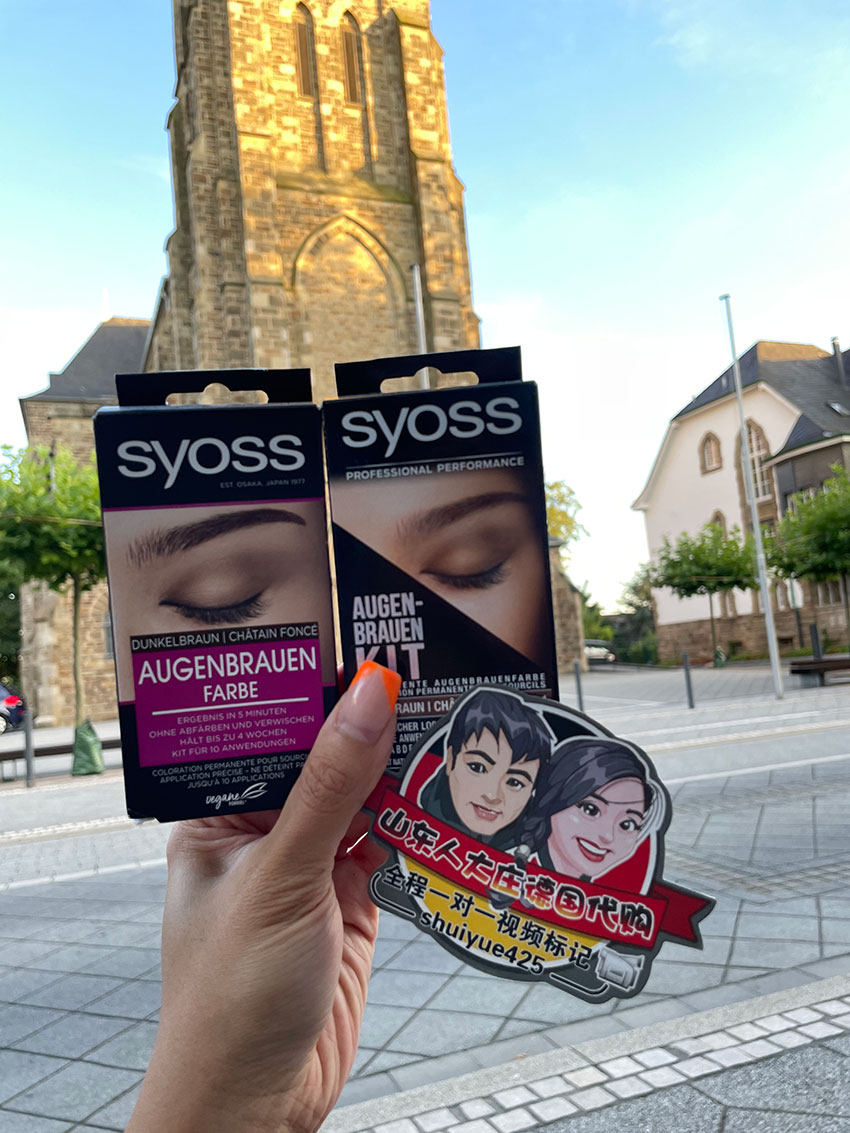 syoss染眉膏德国代购漂眉膏毛染色剂唇毛胡子胡须漂胡剂温和现货