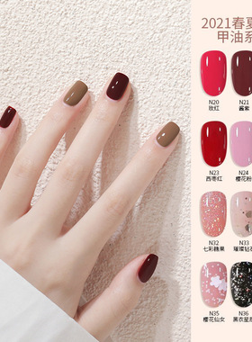 Nail Enamel Tearable nail polish 护甲油可撕拉指甲油免烤水性