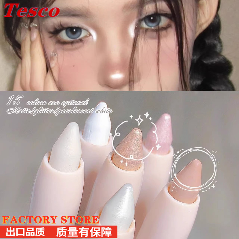 眼线笔EyeShadowLying