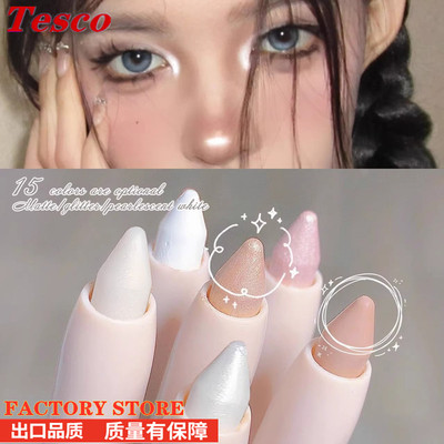 眼线笔EyeShadowLying