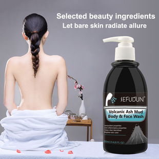 Volcanic Mud Shower Gel Whole Body Wash Fast Whitening沐浴露