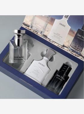 男士香水礼盒套装大吉岭茶 Men Perfume Gift Set Darjeeling Tea