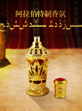 Arabian Perfume White Musk Lady Fragrance Crafts ALB Zhonggu
