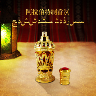 Arabian Perfume White Musk Lady Fragrance Crafts ALB Zhonggu