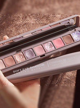 9-color keyboard fingertip eyeshadow palette for female stud