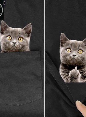 Funny T Shirt Summer Print Pocket T Despise Cat Dog口袋印花T
