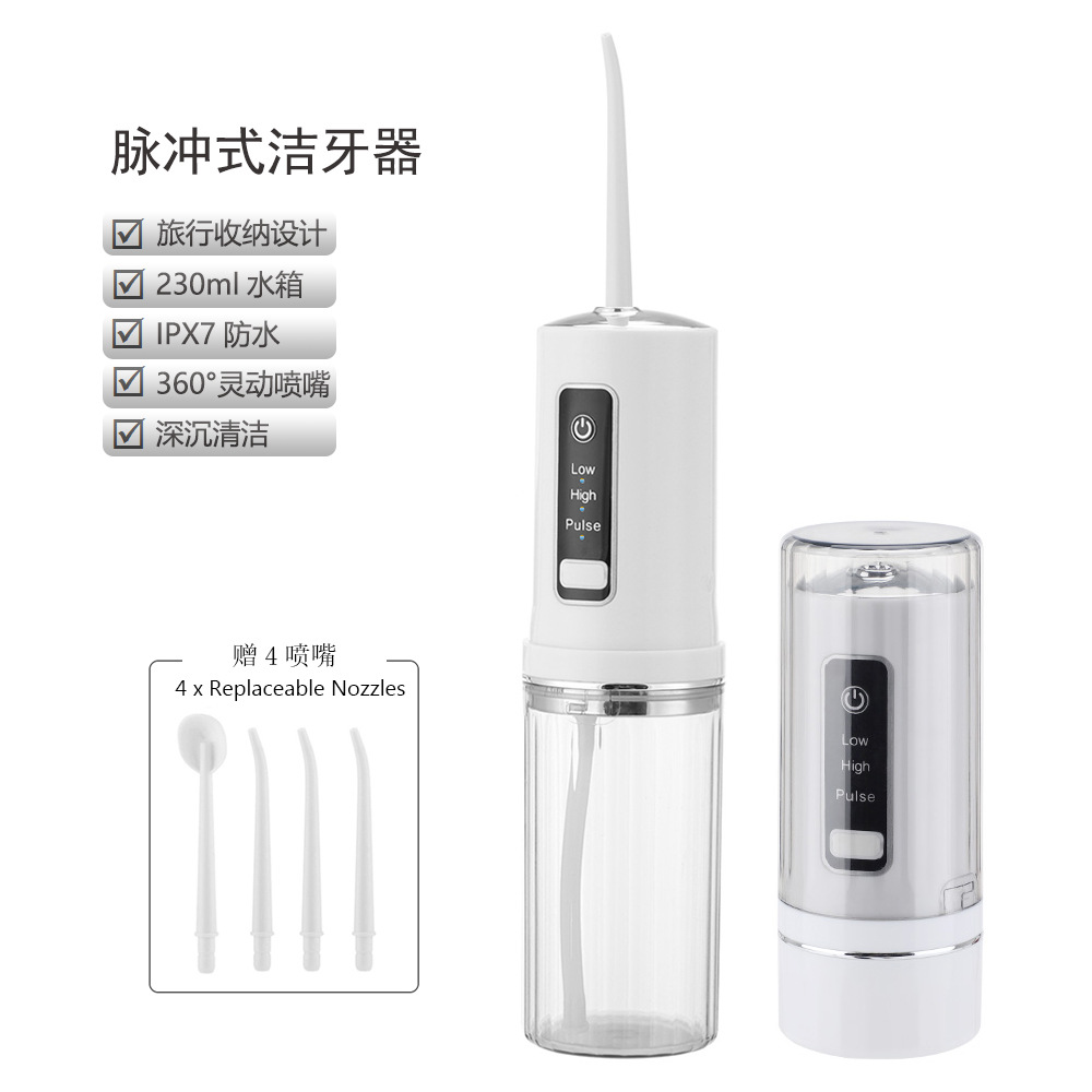 Cordless Water Flosser Battery Operated Portable 电动冲牙器