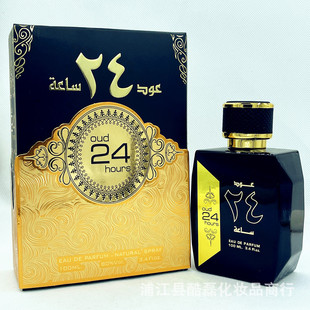 Golden lasting fragrance Arab Middle East perfume 中东香水