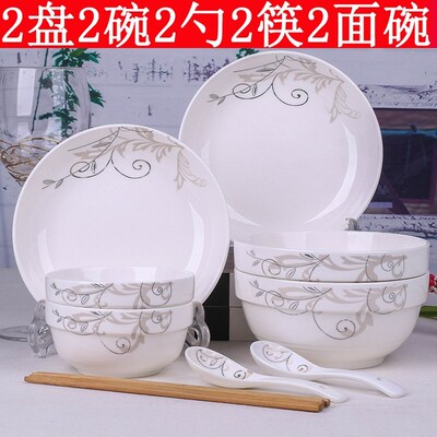 Special 2 families use a set of ceramic dishes, bowls, bowls