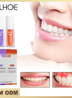 V34 toothpaste purple orange toothpaste repair 橙色牙膏修护
