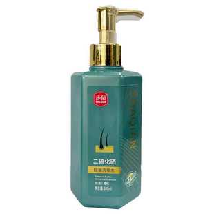 莎倩二硫化硒控油洗发水柔顺清爽防脱洗发去屑止痒抑菌300ml男女