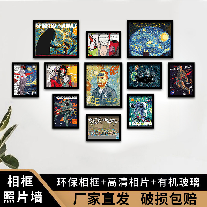 NASA联名挂画太空人装饰画梵高Kaws瑞克与莫蒂相框照片墙卧室壁画