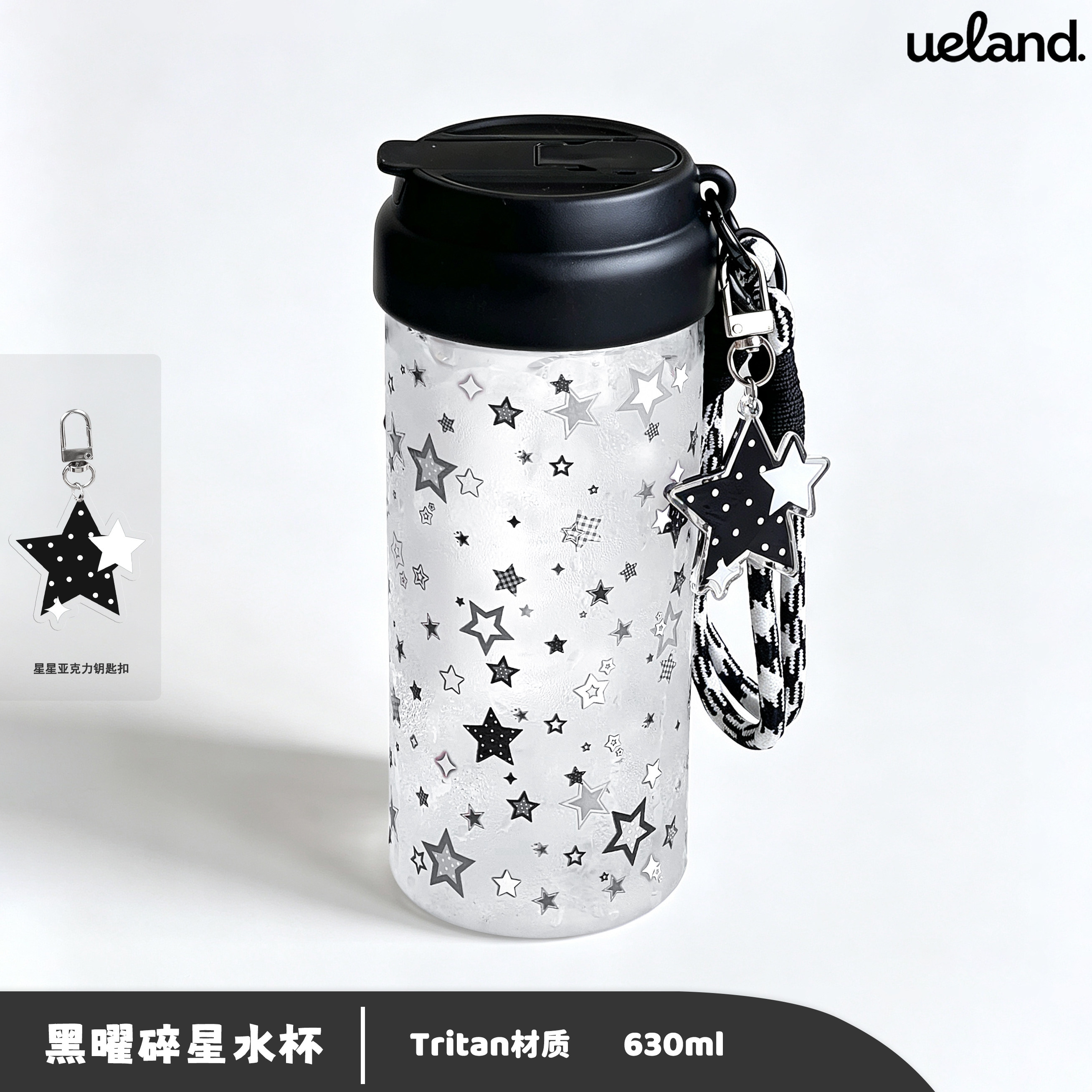 y2k甜酷星星水杯千禧风格塑料杯