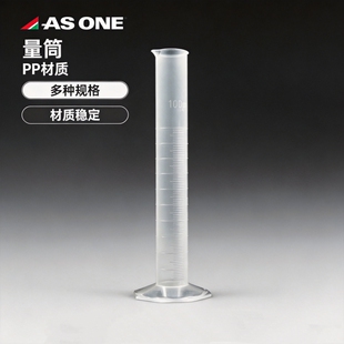 日本亚速旺NIKKO量筒PP塑料10 20 100mL刻度清晰耐酸碱30-0309-55