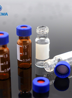 STEEMA斯蒂曼2mL进样瓶透明棕色玻璃样品瓶 液相色谱取样瓶顶空瓶