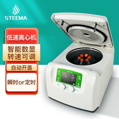 STEEMA斯蒂曼台式低速离心机水平转子实验室细胞脂肪血清分离仪器