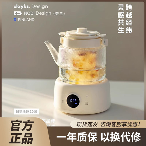 olayks立时清灵全玻璃养生壶纯玻璃家用办公室小型煮茶器烧水壶
