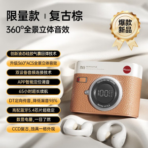 冇心CCD Buds蓝牙耳机真无线半入耳式长续航运动跑步游戏通话降噪