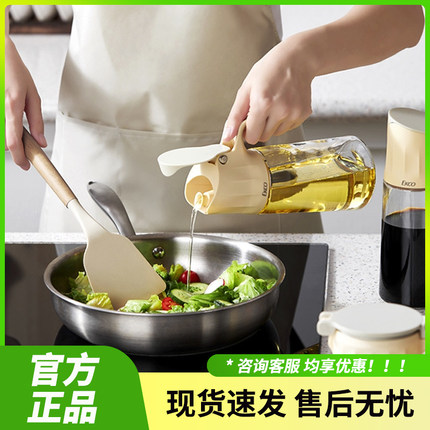 美国康宁EKCO自开合油壶全身可拆洗大口径壶口防挂油玻璃