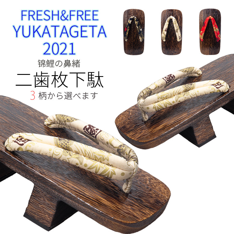 2021新品日系浴衣用二齿茶烧木屐男士和风锦鲤印花日常休闲人字拖
