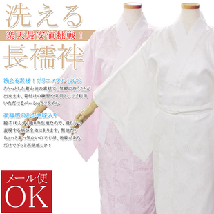 日本正装和服访问着打底用襦袢樱花系提花半襟付面料