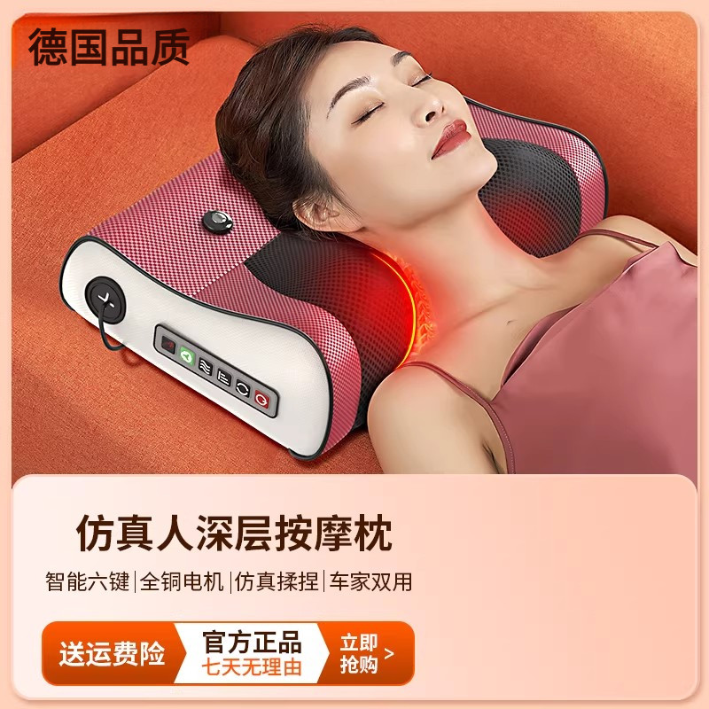 德国颈椎按摩器背部腰部全身多功能靠垫家用脖子肩颈揉捏按摩枕头