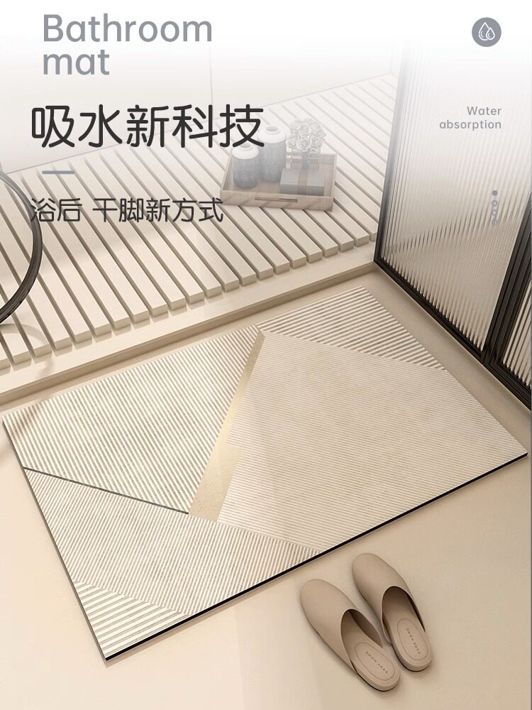 日本进口浴室地垫硅藻泥防滑