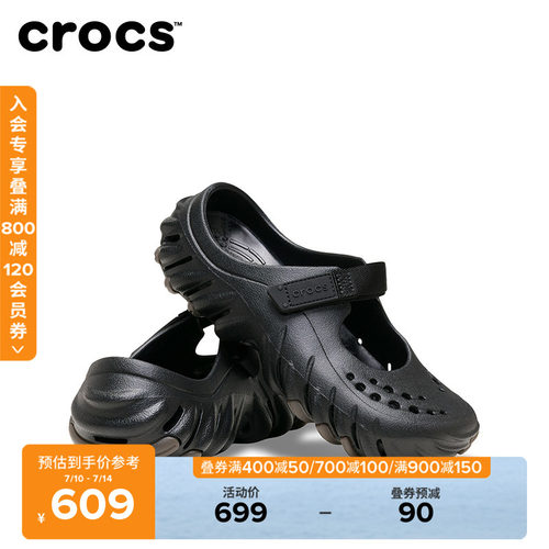 Crocs卡骆驰波波玛丽珍巡领洞洞鞋2026秋新品女休闲鞋|214185
