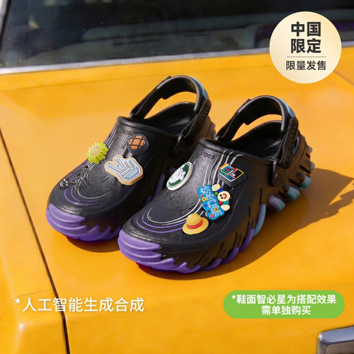 Crocs卡骆驰渐彩波波RO洞洞鞋男户外休闲沙滩鞋凉鞋|215969