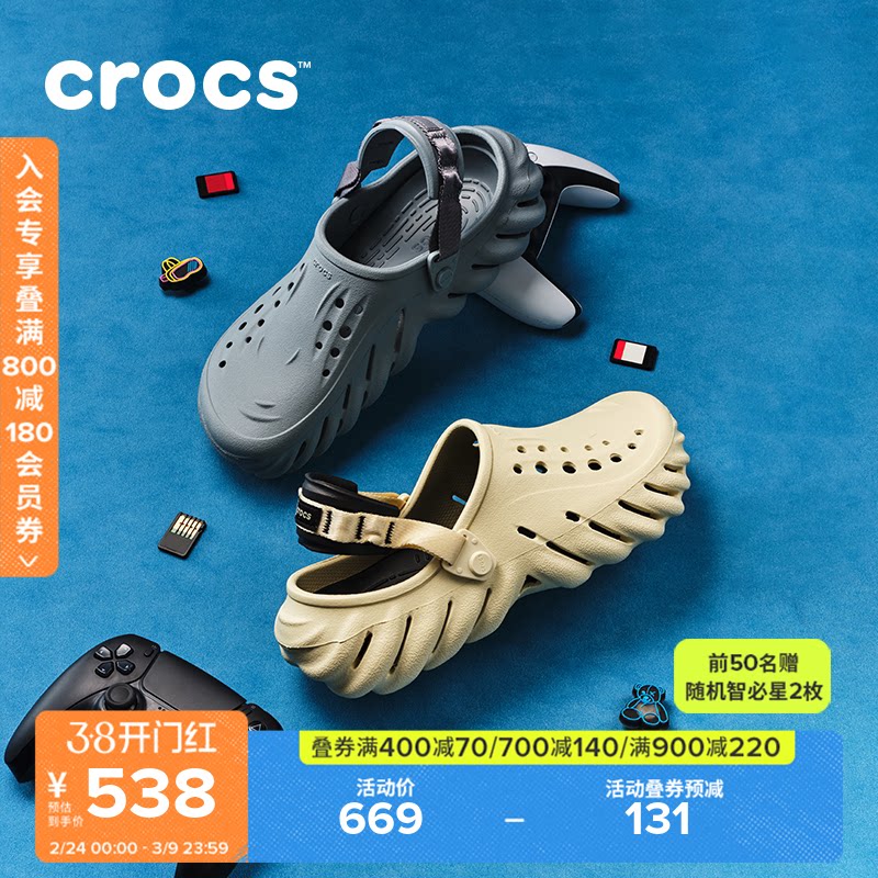 Crocs卡骆驰波波洞洞鞋男休闲沙滩鞋女包头拖鞋|207937