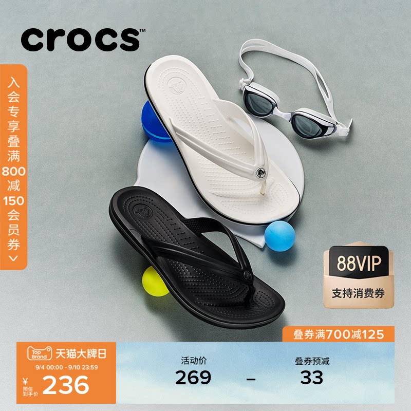 Crocs凉拖鞋男女夏季室外沙滩鞋图片