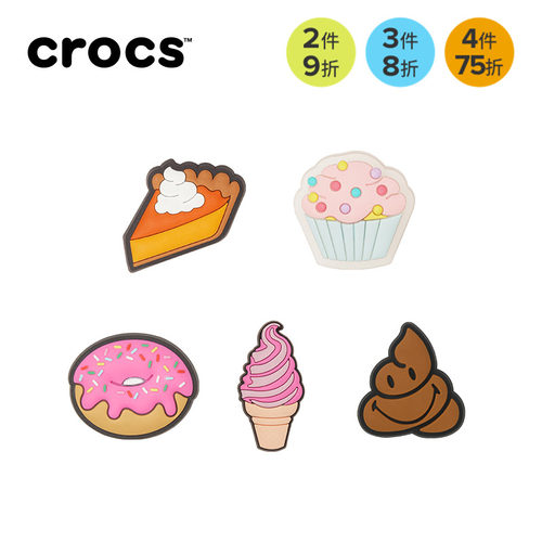 Crocs卡骆驰配饰智必星洞洞鞋花 夏日食物系列|10007074