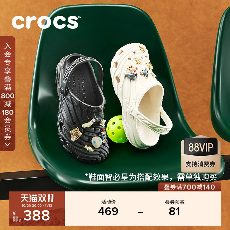 Crocs卡骆驰经典浪纹洞洞鞋男户外休闲沙滩鞋包头凉鞋|213440