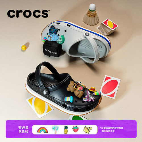 Crocs卡骆驰经典复古轻弹洞洞鞋户外男女鞋沙滩鞋|212831