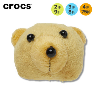 Crocs卡骆驰配饰智必星洞洞鞋 精美毛绒动物泰迪熊 花