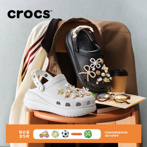 Crocs鞋花套装泡芙洞洞鞋