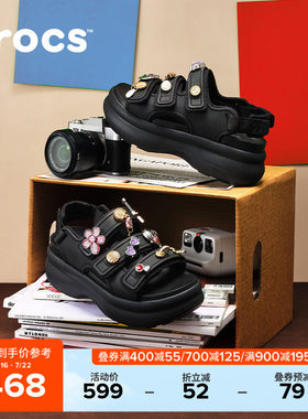 Crocs卡骆驰2026夏季新品嗖酷运动凉鞋套装户外休闲女鞋|212032